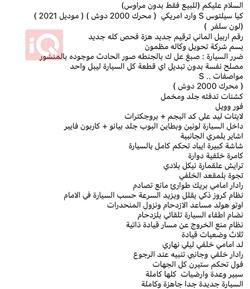كيا سلتوس